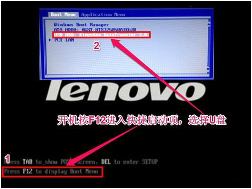 聯想ThinkPad X280如何進入bios設置U盤啟動