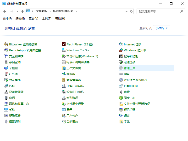 win10系統(tǒng)徹底關閉自動更新方法