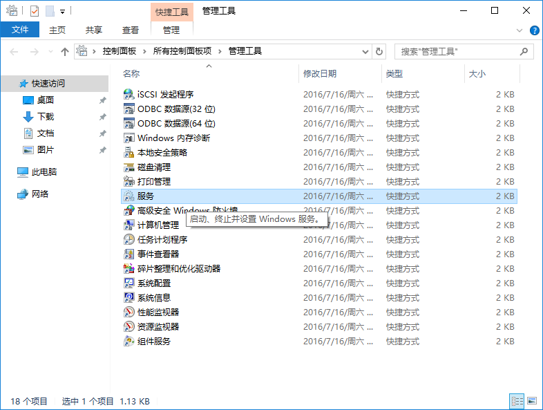 win10系統(tǒng)徹底關閉自動更新方法