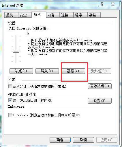 高級