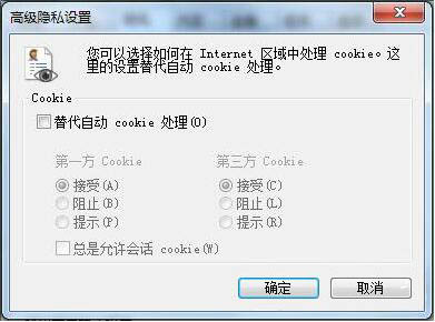 彈出對話框
