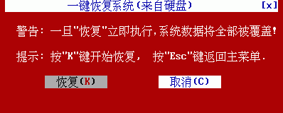 惠普elitebook 735 g5筆記本安裝win7系統