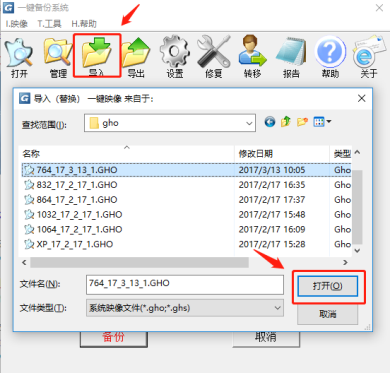 惠普elitebook 735 g5筆記本安裝win7系統攻略