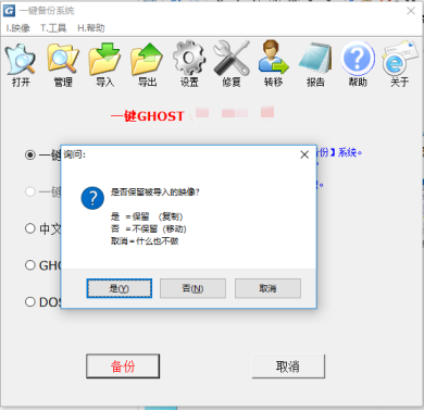惠普elitebook 735 g5筆記本安裝win7系統攻略