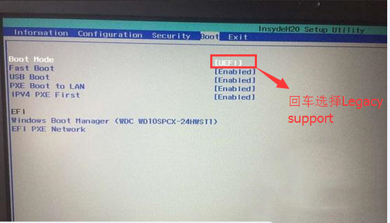 聯(lián)想ideapad 320S重裝win7系統(tǒng)bios設(shè)置步驟
