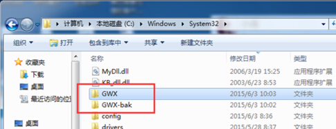 黑鯊教你關閉win10升級提示圖標