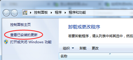 黑鯊教你關閉win10升級提示圖標