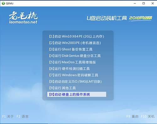 聯(lián)想昭陽(yáng)k21-80筆記本安裝win8系統(tǒng)