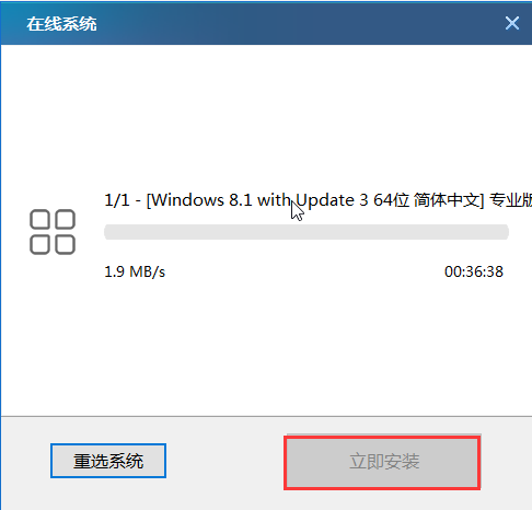 聯(lián)想昭陽(yáng)k21-80筆記本安裝win8系統(tǒng)