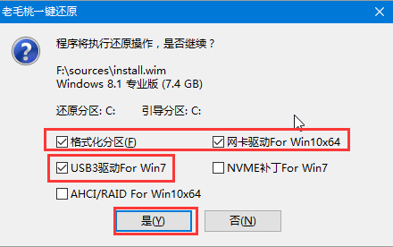 聯(lián)想昭陽(yáng)k21-80筆記本安裝win8系統(tǒng)