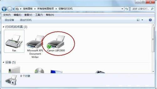 win7電腦打印機(jī)安裝失敗如何解決