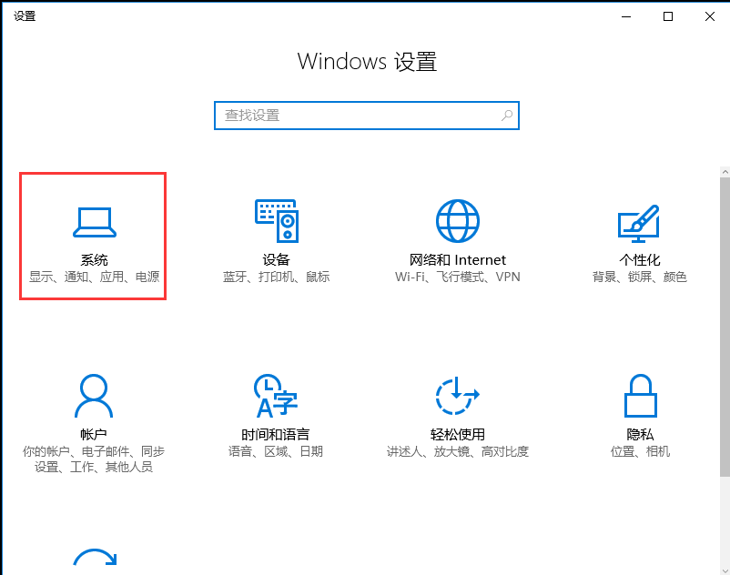 win10系統(tǒng)沒有彈出u盤選項修復(fù)方法