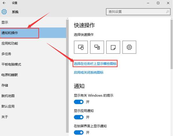 win10系統(tǒng)沒有彈出u盤選項修復(fù)方法