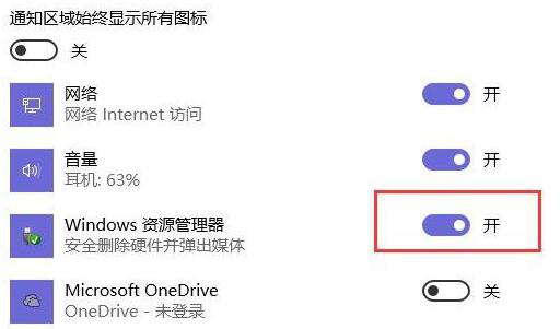 win10系統(tǒng)沒有彈出u盤選項修復(fù)方法