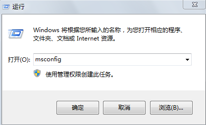 黑鯊教你怎么刪除系統(tǒng)啟動(dòng)項(xiàng)