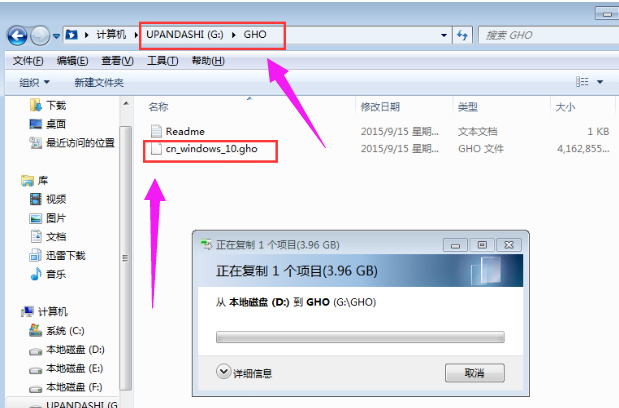 華碩S5100UQ用U盤PE裝win10系統步驟