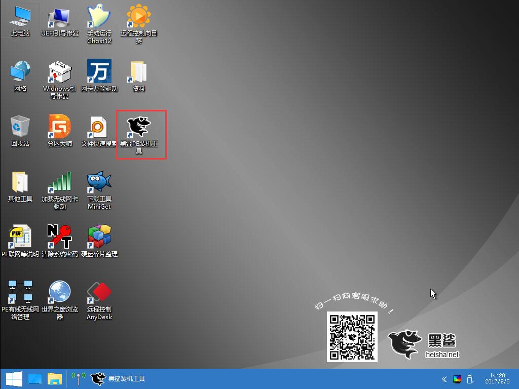 惠普星14-CE啟動盤怎么裝win8系統