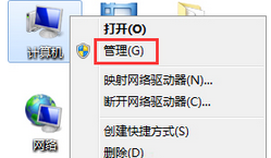 解決Win7設(shè)置開機(jī)密碼時(shí)提示不能更改密碼的問(wèn)題