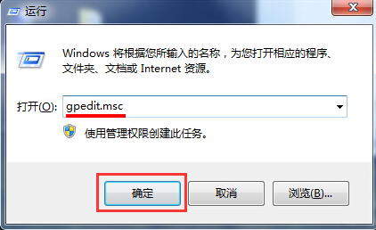 win7系統(tǒng)如何鎖定電腦壁紙不被篡改