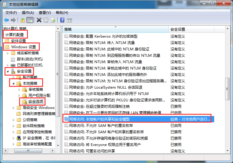 win7系統網上鄰居登錄失敗的方法