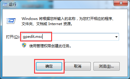 win7系統網上鄰居登錄失敗的方法