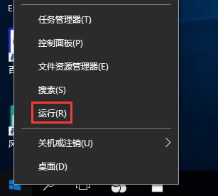 win10系統(tǒng)開機密碼取消教程