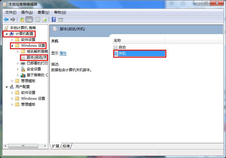 筆記本系統自動清理垃圾文件教程