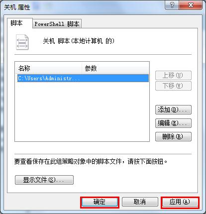 筆記本系統自動清理垃圾文件教程
