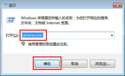 win7系統(tǒng)u盤加載慢怎么辦