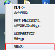 黑鯊教你查看win7系統無線網絡密碼