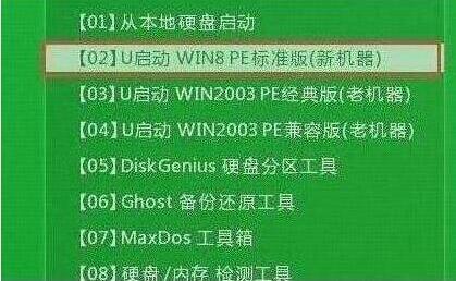 神舟戰(zhàn)神k670d-g4t5筆記本u盤重裝win7系統(tǒng)教程