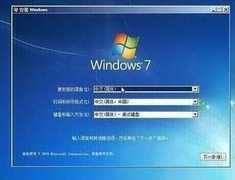 神舟戰(zhàn)神k670d-g4t5筆記本u盤重裝win7系統(tǒng)教程
