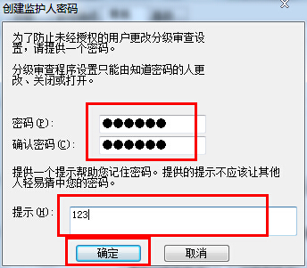 黑鯊教你怎么給瀏覽器設置密碼