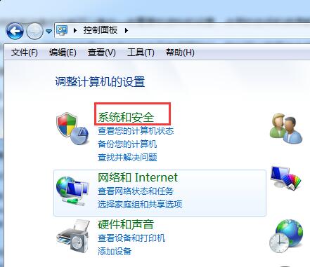筆記本關閉自動備份功能步驟教程