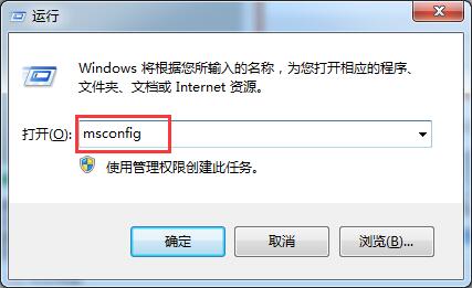 黑鯊教你如何刪除多個系統(tǒng)引導(dǎo)