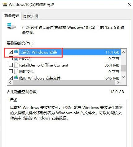 win10電腦系統(tǒng)盤(pán)優(yōu)化教程