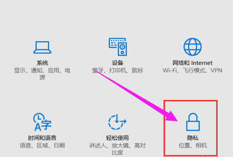 win10 cortana關閉的方法