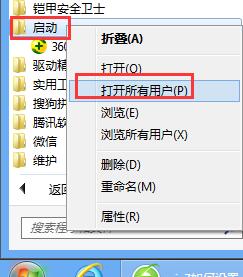 黑鯊教你設置寬帶自動連接