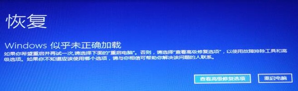 win10系統卡在登錄界面轉圈解決方法