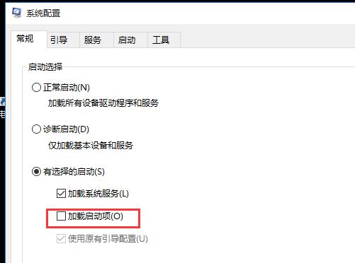win10系統卡在登錄界面轉圈解決方法