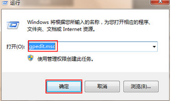 解決win7關機卡住的問題