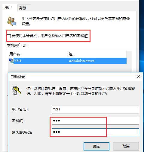 win10電腦系統優化教程