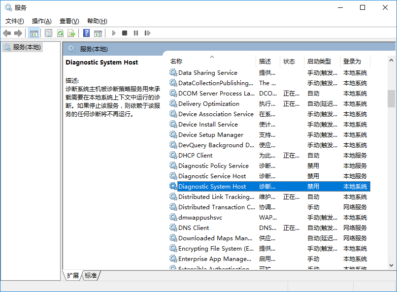 win10系統(tǒng)網(wǎng)絡(luò)數(shù)據(jù)使用量為0怎么辦