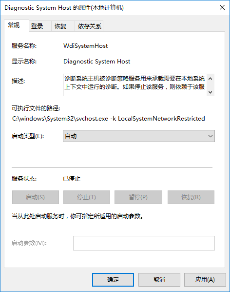 win10系統(tǒng)網(wǎng)絡(luò)數(shù)據(jù)使用量為0怎么辦
