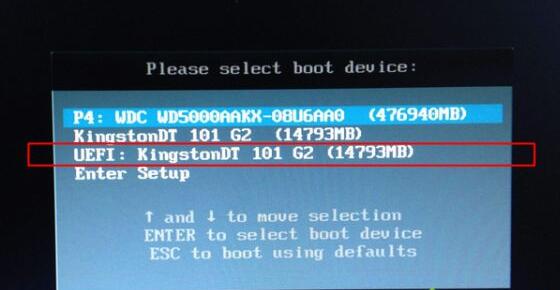 聯想Z41筆記本U盤重裝win7系統圖解教程