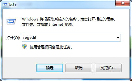 Win7電腦系統崩潰桌面空白怎么辦