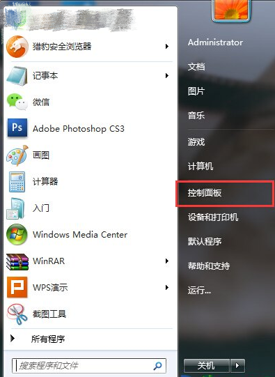 Win7自動(dòng)保存網(wǎng)頁密碼功能怎么取消