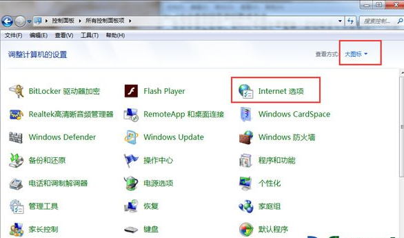 Win7自動(dòng)保存網(wǎng)頁密碼功能怎么取消
