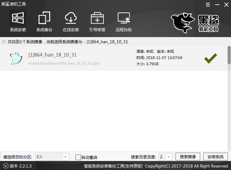 華為 matebook X Pro怎么U盤(pán)重裝win8系統(tǒng)