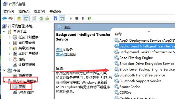 win10系統(tǒng)無法創(chuàng)建還原點怎么辦